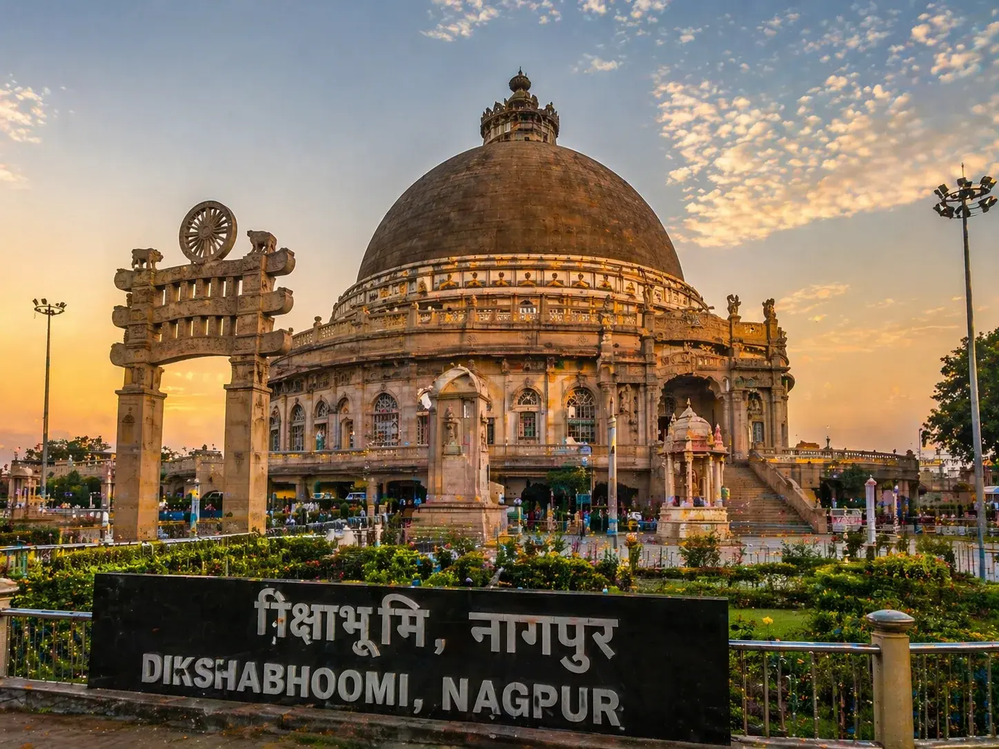 Nagpur
